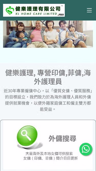 Screenshot of hlc.com.hk
