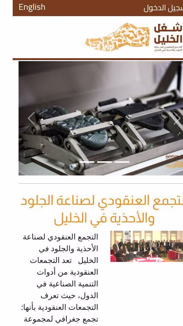 Screenshot of hlsc.ps