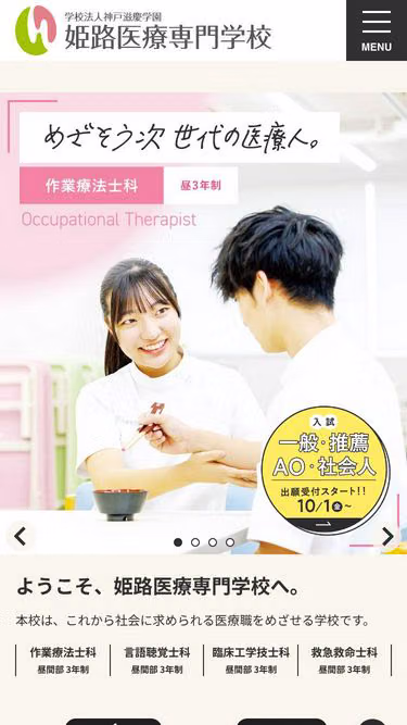 Screenshot of hmc.ac.jp