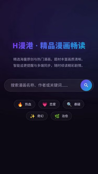 Screenshot of hmg.hl.cn