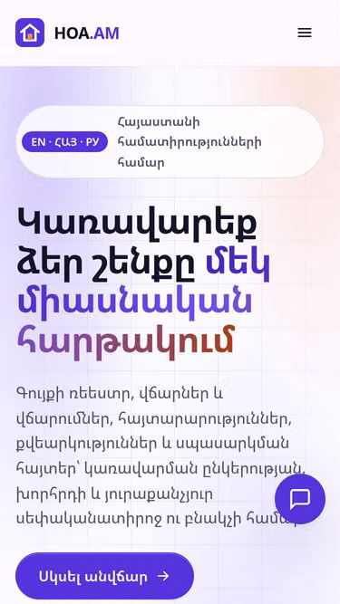 Screenshot of hoa.am