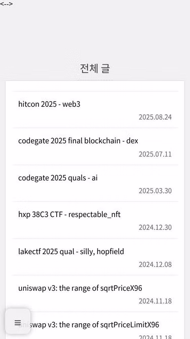 Screenshot of hodl.page
