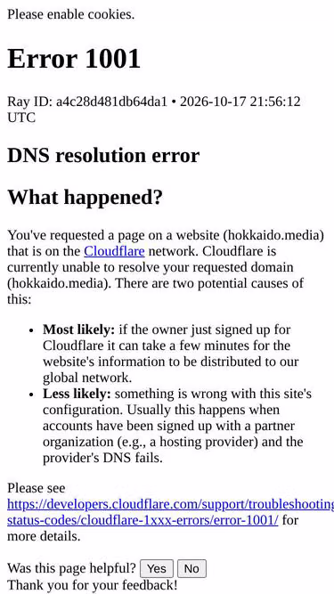 Screenshot of hokkaido.media