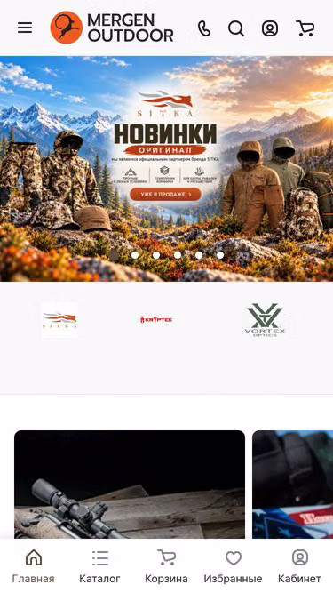 Screenshot of holosun.kz