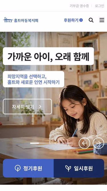 Screenshot of holt.or.kr