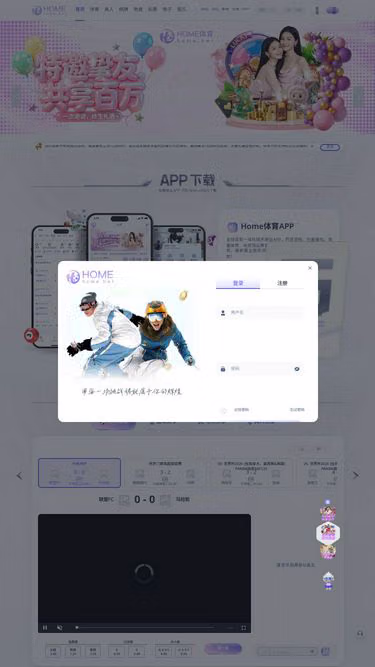 Screenshot of home88.biz