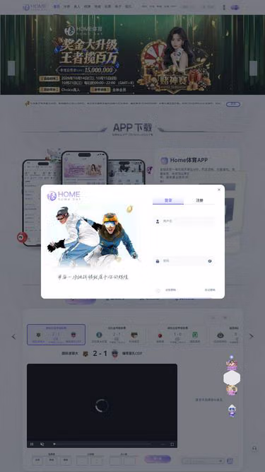 Screenshot of home88.cc