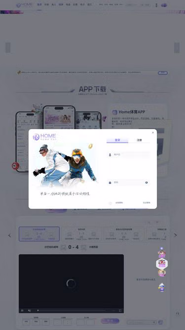 Screenshot of home88.com