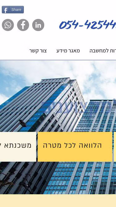 Screenshot of homecredit.co.il