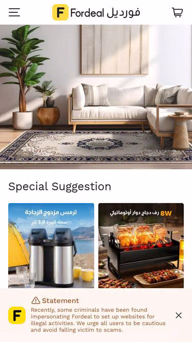 Screenshot of homedeal.cc