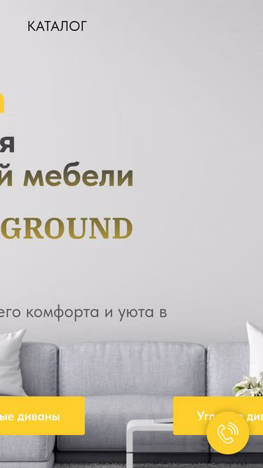 Screenshot of homeground.ru