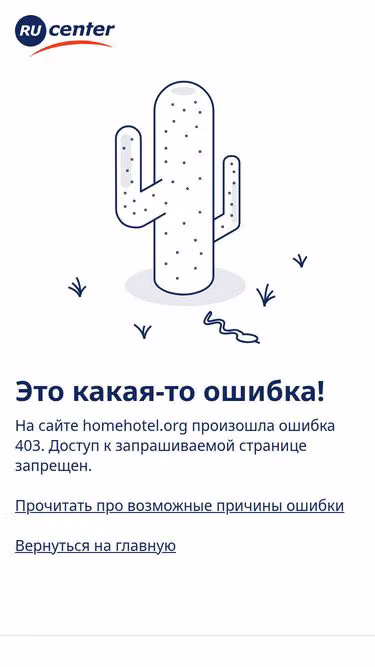 Screenshot of homehotel.org
