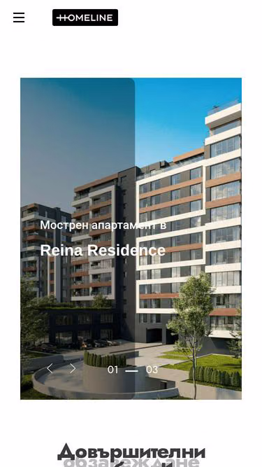 Screenshot of homeline.bg