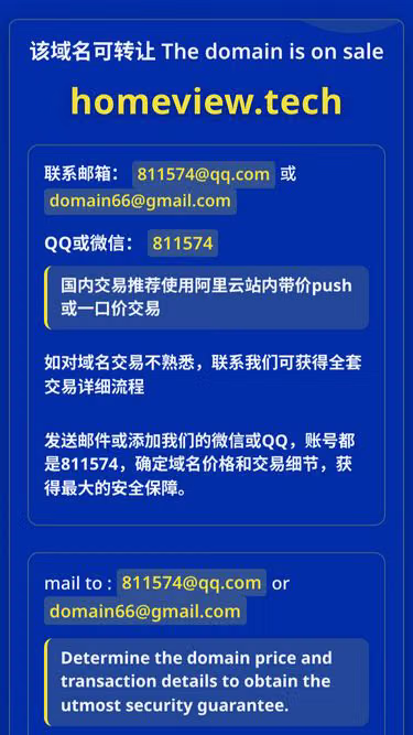 Screenshot of homeview.tech