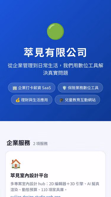 Screenshot of hone.com.tw