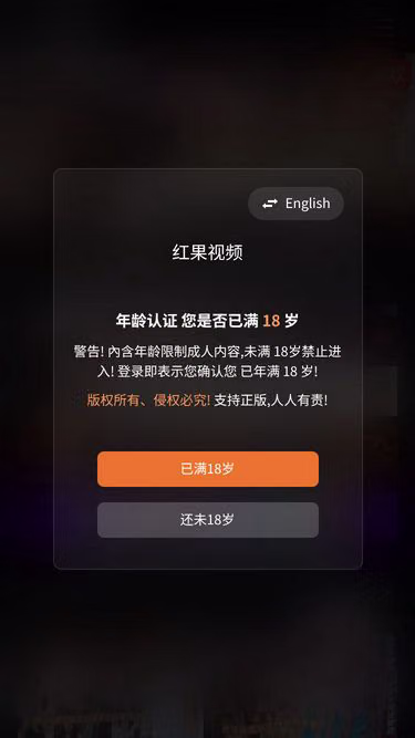 Screenshot of hongguo.buzz