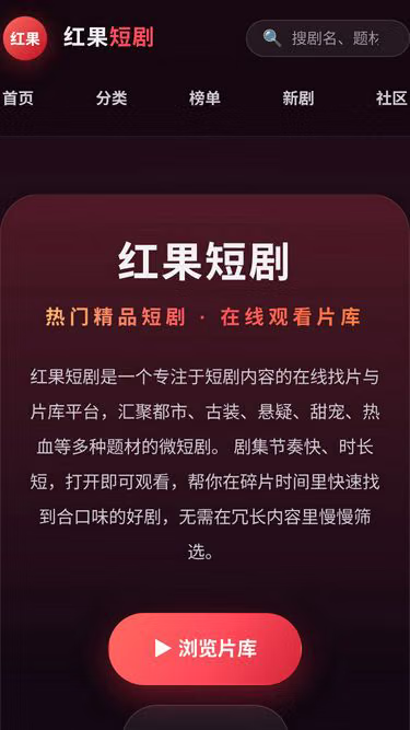 Screenshot of hongguo.gx.cn