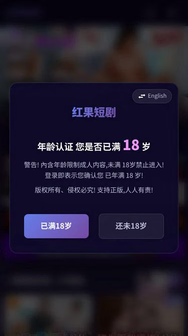 Screenshot of hongguo.help