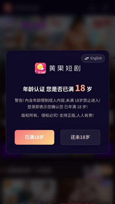 Screenshot of hongguo.one