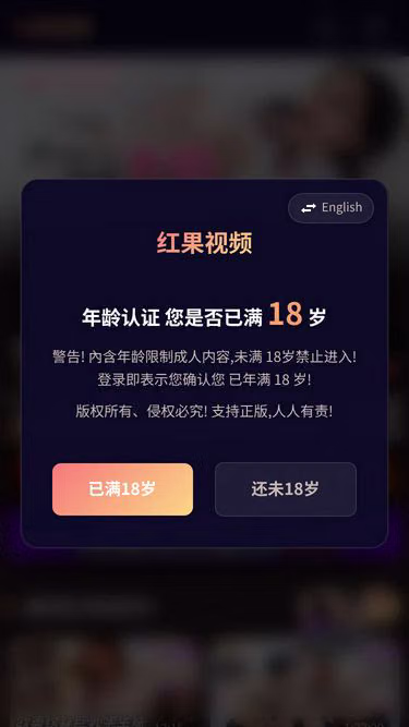 Screenshot of hongguo.wiki