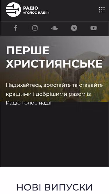 Screenshot of hope.fm