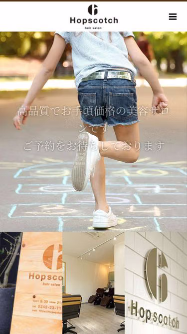 Screenshot of hopscotch.jp