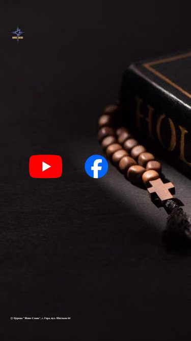 Screenshot of hora.church