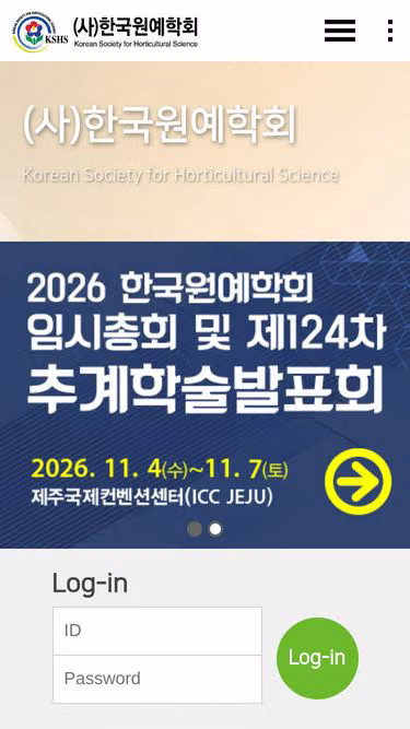 Screenshot of horticulture.or.kr