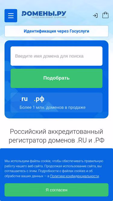 Screenshot of hostup.ru