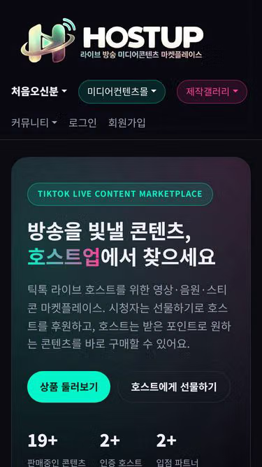 Screenshot of hostup.store