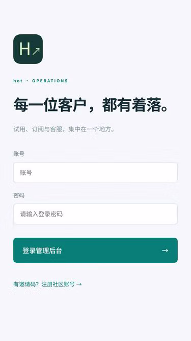 Screenshot of hotai.work