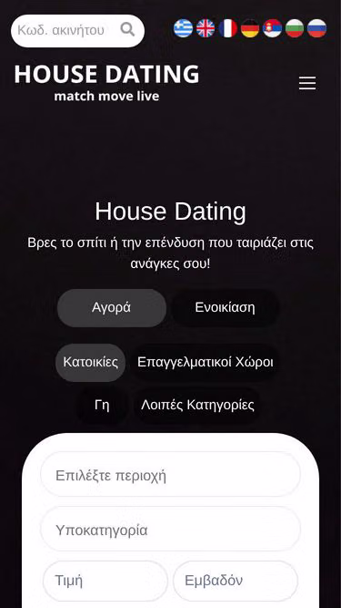 Screenshot of house.dating
