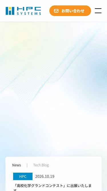 Screenshot of hpc.co.jp