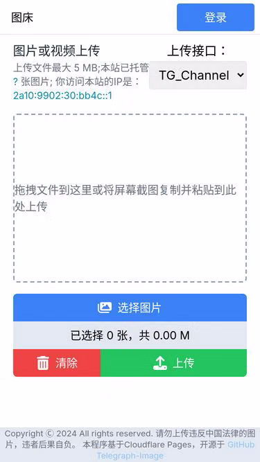 Screenshot of hsu.cc
