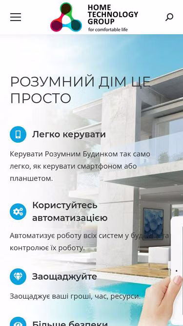 Screenshot of htg.com.ua
