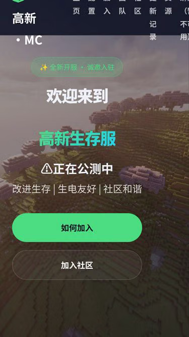 Screenshot of htmc.top