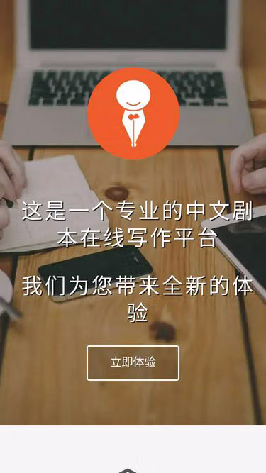 Screenshot of huasheng.ink