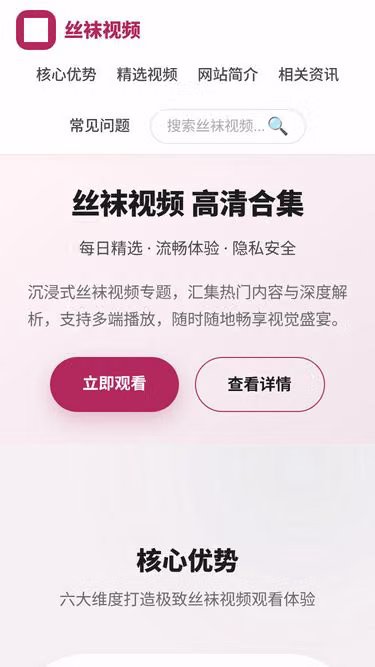 Screenshot of hug.org.cn