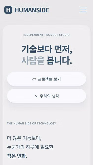 Screenshot of humanside.app