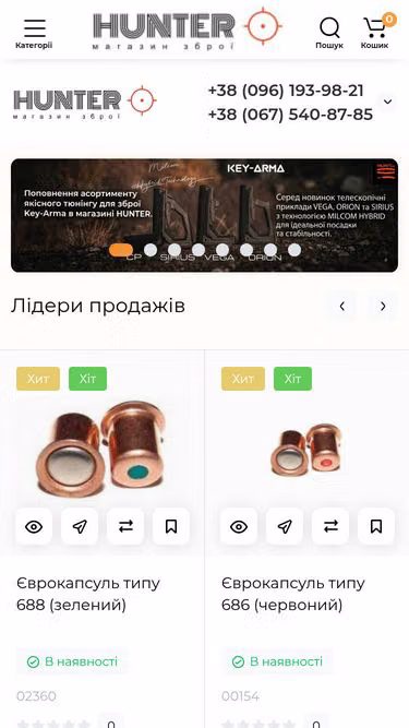 Screenshot of hunter.vn.ua