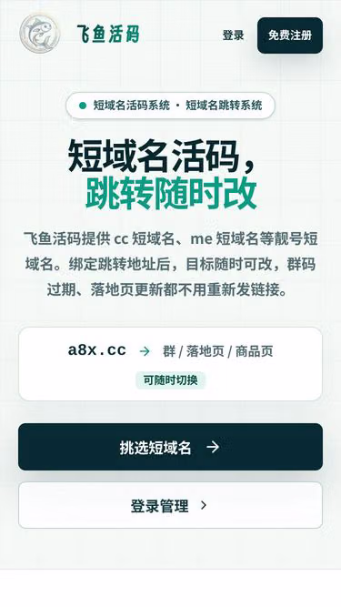 Screenshot of huoma.my