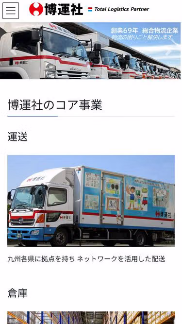 Screenshot of hus.co.jp