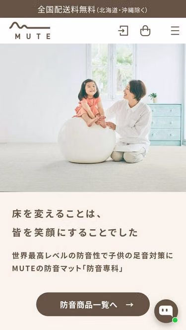 Screenshot of huu.works