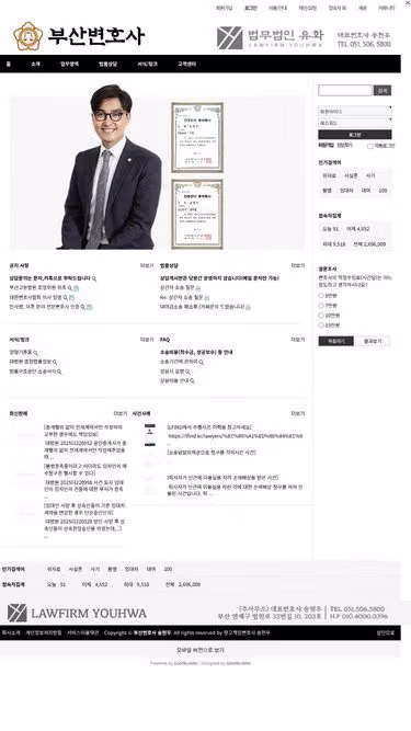 Screenshot of hwl.co.kr