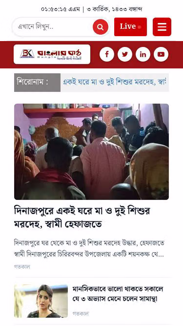 Screenshot of hyper.bd