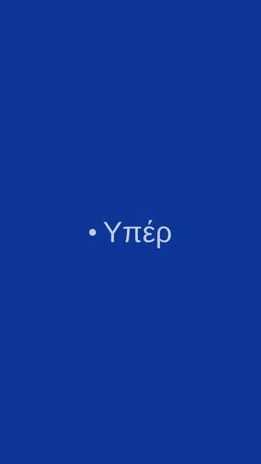 Screenshot of hyper.sc