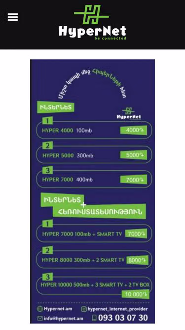 Screenshot of hypernet.am