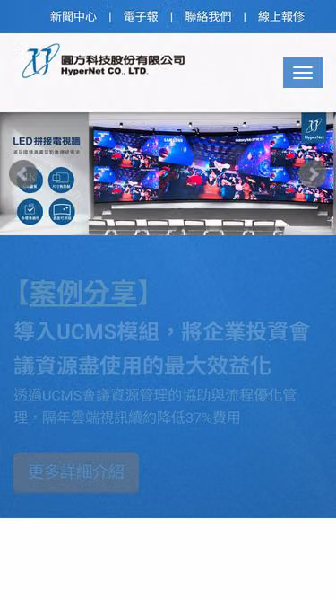 Screenshot of hypernet.com.tw