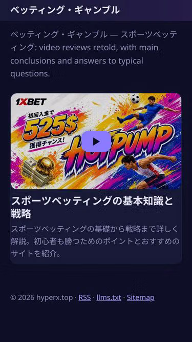 Screenshot of hyperx.top