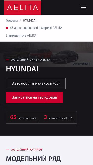 Screenshot of hyundai.dp.ua